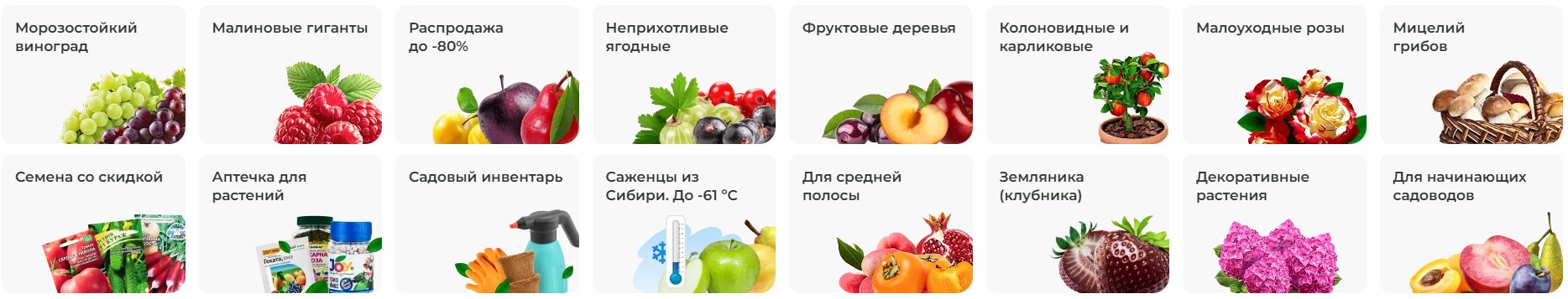 Гарденмарт промокод